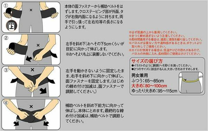 今年も話題の 興和 バンテリンコーワサポーター 腰用 しっかり加圧タイプ ふつう ブラック 1枚入 胴囲:65〜85cm 4972422030568 qdtek.vn 今年も話題の 興和 バンテリンコーワサポーター 腰用 しっかり加圧タイプ ふつう ブラック 1枚入 胴囲:65〜85cm 4972422030568 qdtek.vn