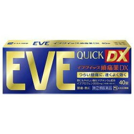【第(2)医薬品】イブクイック EVE QUICK DX 40錠【エスエス製薬】（生理痛/頭痛薬）【ゆうパケット対応】