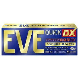 【第(2)医薬品】イブクイック EVE QUICK DX 40錠【エスエス製薬】（生理痛/頭痛薬）【ネコポス対応】