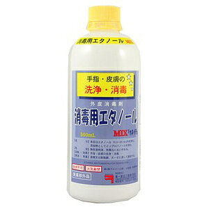 消毒用エタノール 500mlの通販 価格比較 価格 Com