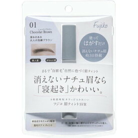 楽天市場 フジコ 化粧品の通販