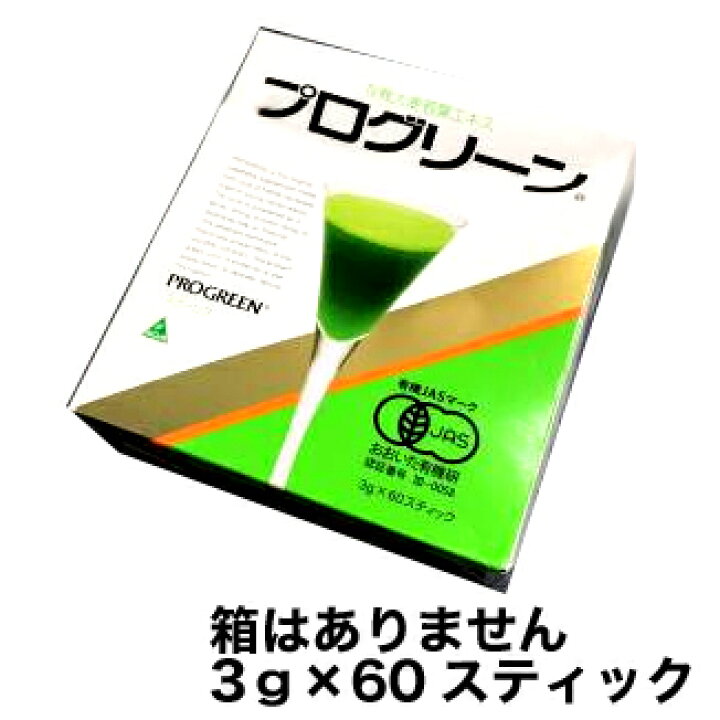 楽天市場】【健康食品】【日本薬品開発】 プログリーン PROGREEN 3g×60 