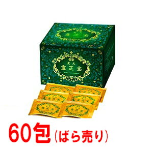 yNHizyCXNYƁzΗŕiZCJCVzE ꂢقj60yȂozi12gjyozyzylR|XΉz@ykCEE͑