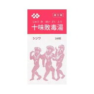 【第2類医薬品】シンワ　十味敗毒湯　240錠【大峰】　【伸和製薬】　（じゅうみばいどくとう・ジュウミバ…