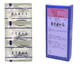 【第2類医薬品】【ネコポスで送料無料】【サンワ 三和生薬】黄耆建中湯 30包　おうぎけんちゅうとう【同梱不可】【代引き不可】