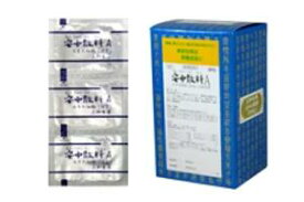 【第2類医薬品】【ネコポスで送料無料】【サンワ 三和生薬】安中散料A 90包　あんちゅうさんりょう【同梱不可】【代引き不可】