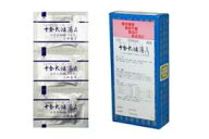 【第2類医薬品】【サンワ 三和生薬】十全大補湯A 30包　じゅうぜんだいほとう【ネコポスで送料無料】