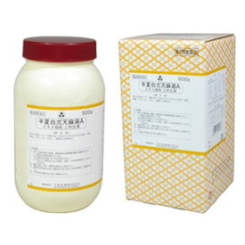 【第2類医薬品】【サンワ 三和生薬】】半夏白朮天麻湯A 500g　はんげびゃくじゅつてんまとう【送料無料】【北海道・離島・沖縄は送料無料が非適用です】