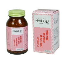 補中益気湯 錠剤の通販