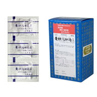 【第2類医薬品】【ネコポスで送料無料】【サンワ 三和生薬】竜胆瀉肝湯A 90包　りゅうたんしゃかんとう【…