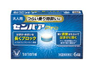 【第(2)類医薬品】センパアPro 6錠　【大正製薬】【ネコポス対応】