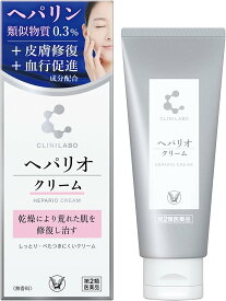 【第2類医薬品】クリニラボ ヘパリオクリーム　60g【大正製薬】【ゆうパケット対応】