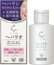 【第2類医薬品】クリニラボ 　ヘパリオローション　60g【大正製薬】【ゆうパケット対応】
