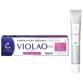 【第2類医薬品】【定形外郵便で送料無料】【大正製薬】クリニラボ　VIOLAOケア　ヴィオラオ　20g【同梱不可】【代引き不可】