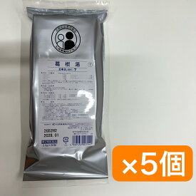 【第2類医薬品】■【ネコポスで送料無料】7葛根湯エキス［細粒］ 30包×5（150包）【松浦薬業】 （かっこんとう カッコントウ）【同梱不可】【代引き不可】