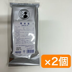 【第2類医薬品】■【ネコポスで送料無料】7葛根湯エキス［細粒］30包×2（60包）【松浦薬業】（かっこんとう カッコントウ）【同梱不可】【代引き不可】
