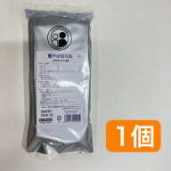 【第2類医薬品】【ネコポスで送料無料】 45響声破笛丸料エキス［細粒］30包 【松浦薬業】（きょうせいは…