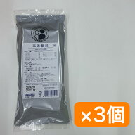 【第2類医薬品】■【ネコポスで送料無料】80五淋散料エキス［細粒］30包×3（90包）【松浦薬業】（ごりん…
