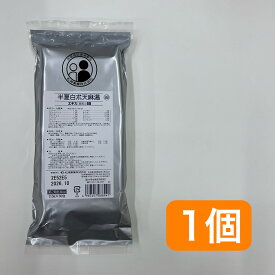 【第2類医薬品】【ネコポスで送料無料】 88半夏白朮天麻湯エキス［細粒］30包 【松浦薬業】（はんげびゃくじゅつてんまとう　ハンゲビャクジュツテンマトウ ）【同梱不可】【代引き不可】