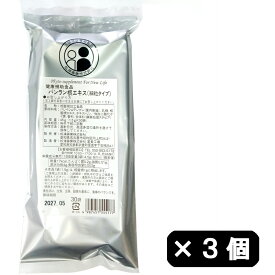 【ネコポスで送料無料】■【松浦薬業】【健康食品】バンラン根エキス細粒 30包×3（90包）（ばんらんこん　バンランコン）【同梱不可】【代引き不可】