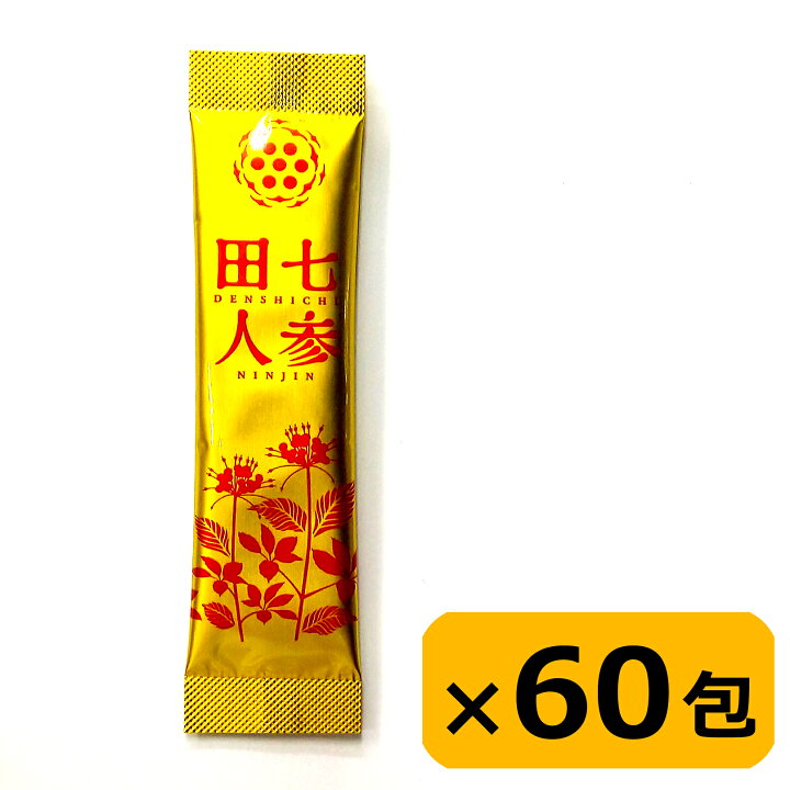 楽天市場】賞味期限2028年2月以降【ネコポスで送料無料】【イスクラ 