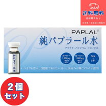 楽天市場】純パプラール水の通販