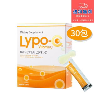 �_�}���\�����S�iP5�{�^�y������z�ܖ�����2027�N�ȍ~�y���N�H�i�z���|�J�v�Z�� �r�^�~��C Lypo-C 30��y������ЃX�s�b�N�z�y���������z�y�k�C���E�����E����͑�����������K�p�ł��z