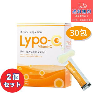 �_�}���\�����S�iP5�{�^�y������z�ܖ�����2027�N�ȍ~�y���N�H�i�z�����|�J�v�Z�� �r�^�~��C Lypo-C 30��×2�Z�b�g�y������ЃX�s�b�N�z�y���������z�y�k�C���E�����E����͑�����������K