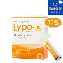 楽天市場】リポ カプセル ビタミンc 30包の通販