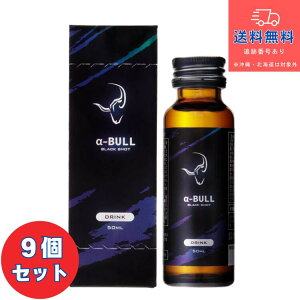 �y���N�H�i�z���A���t�@�u�� �u���b�N�V���b�g a-BULL BLACK SHOT 50ml×9�Z�b�g�yET���f�B�J��������Ёz�y���������z�y�k�C���E�����E����͑�����������K�p�ł��z