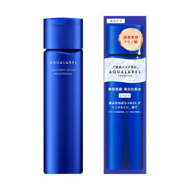 【資生堂】【 アクアレーベル トリートメントローション （ブライトニング） しっとり (本体) 170mL】 【資生堂認定ショップ】【化粧水】 【医薬部外品】【AQUA LABEL】【北海道・離島・沖縄は送料無料が非適用です】