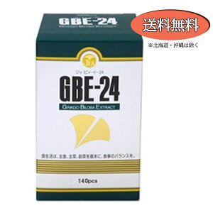 yNHizyyzC`EtGLX(40mg)@GBE-24 140yATqt[hAhwXPAz yzykCEE͑Kpłz