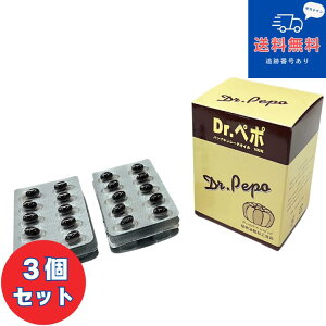 �g�p����2027�N�ȍ~�y�l�R�|�X�ő��������z���y���K�i�z�h�N�^�[�y�|�@Dr.�y�|�ǂ���-�؂ہ@�؂ہ@80��×3�Z�b�g�y�X�s�����i�������z�y���N�H�i�z�y�p���v�L���V�[�h�I�C���z