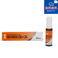 【12時までのご注文で即日発送】【割り引きクーポン配布中】使用期限2028年11月以降【ネコポスで送料無料…