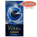 【割り引きクーポン配布中】最新使用期限【あす楽】ニューアイリタン　PLUS　330粒 【日誠マリン】【鯉胆末加工食品】…