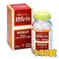 【第3類医薬品】【あす楽】【ミラグレーン錠 190錠（みらぐれーん）【日邦薬品】【送料無料】【北海道・…