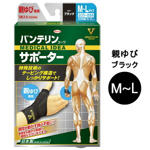 yazy{zoeR[T|[^[ eѐp@ӂ`傫߁@M`LTCYi̍b19`21cmjyubN@jp@1zy䂤pPbgΉz