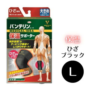 ya@{zoeR[ ۉT|[^[ Ђp 傫 LTCYiЂ37cm`40cmjyubN@jp@1zylR|XΉz