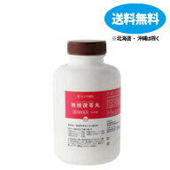 【第2類医薬品】【あす楽】【伸和製薬】シンワ　桂枝茯苓丸 540錠（けいしぶくりょうがん　ケイシブクリ…