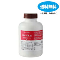 【第2類医薬品】【あす楽】【伸和製薬】シンワ　補中益気湯　720錠【60日分】【大峰】（ほちゅうえっきと…