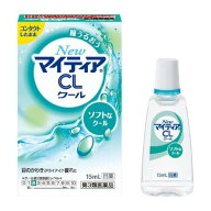 【第3類医薬品】NewマイティアCLクール-s 15mL【第一三共ヘルスケア】【ネコポス対応】