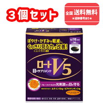 楽天市場】ロート 製薬 ロート アクトビジョンの通販