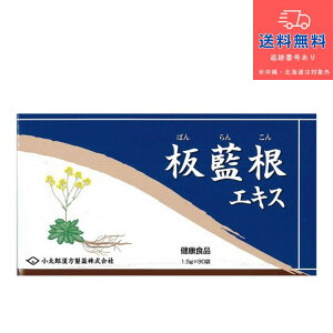 yNHizyyzR^[@GLX ΂񂱂@oR 135gi1.5g×90܁jyYzyzykCEE͑Kpłz