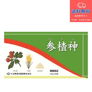 yNHizyyzR^[@Q?_ (񂴂ETUV) GLX 2g×90܁yY򊔎ЁzyzykCEE͑Kpłz