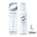 【医薬部外品】アルージェ （Arouge） モイスチャー ミストローションII （しっとり）Lサイズ 220ml 【全薬工業】