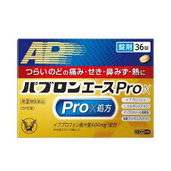 【第(2)類医薬品】パブロンエースPro-X錠剤　36錠【大正製薬】【ネコポス対応】【セルフメディケーション…