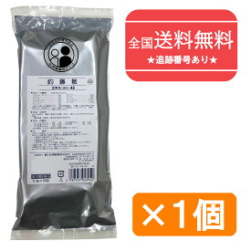 【第2類医薬品】【ゆうパケットで送料無料】43釣藤散エキス［細粒］30包【松浦薬業】（ちょうとうさん　チョウトウサン）【同梱不可】【代引き不可】