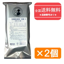 【第2類医薬品】■【ネコポスで送料無料】【松浦薬業】50キュウ帰調血飲第一加減 エキス細粒　30包×2（60包） (きゅうきちょうけついんだいいちかげん キュウキチョウケツインダイイチカゲン )【同梱不可】【代引き不可】