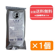 【第2類医薬品】【ネコポスで送料無料】75温清飲エキス［細粒］ 30包 【松浦薬業】（うんせいいん　ウン…