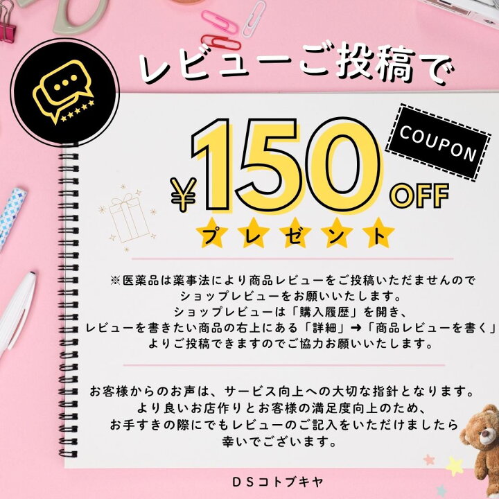 楽天市場】【ゆうパケットで送料無料】賞味期限2026年2月【健康食品